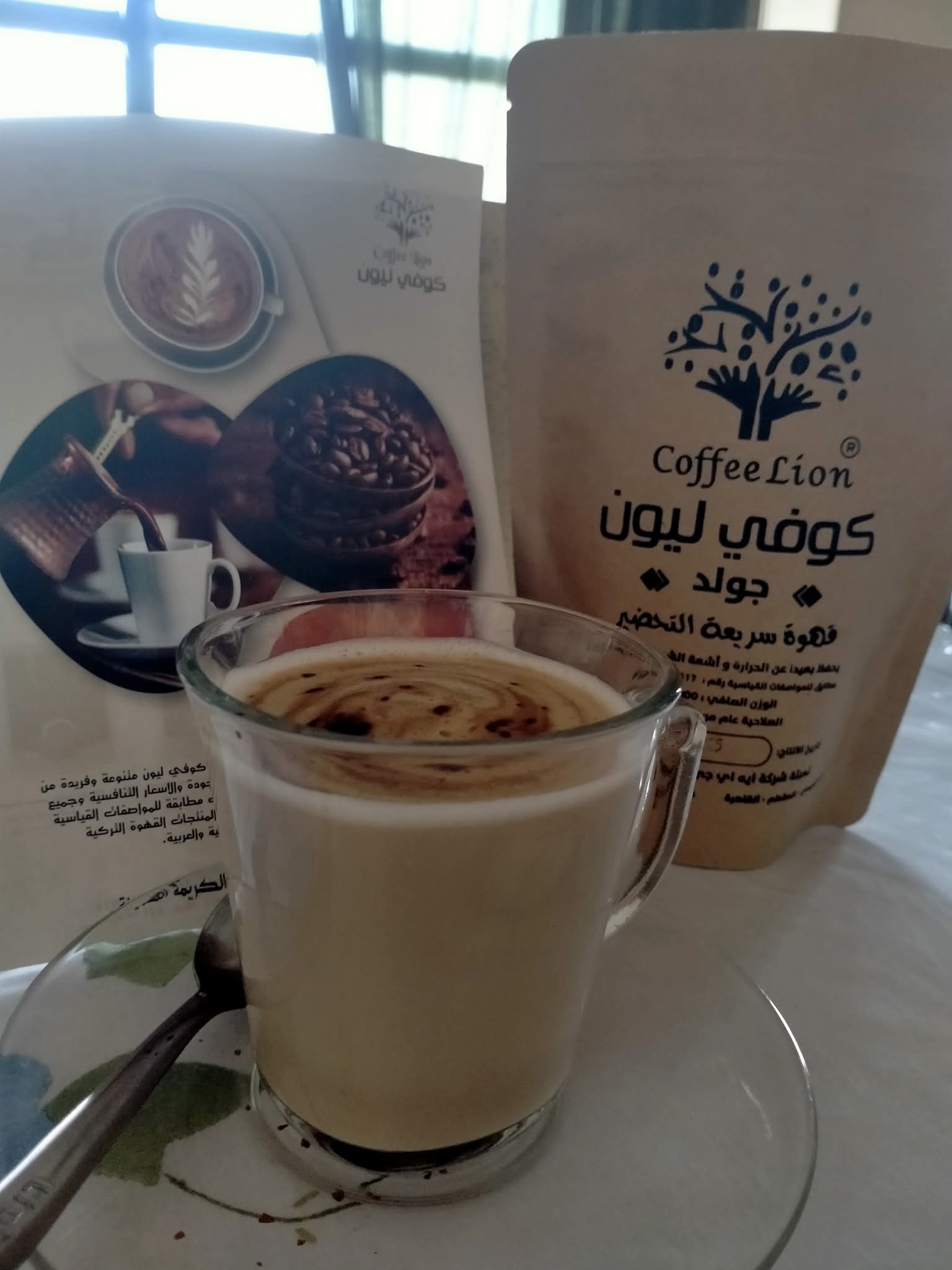 رأي العميل